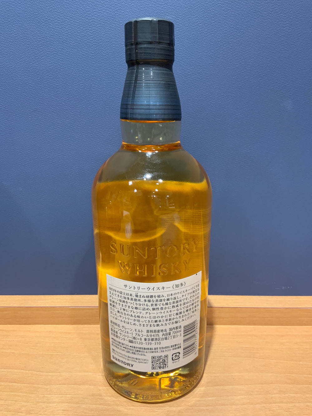サントリー ウイスキー 知多 700ml