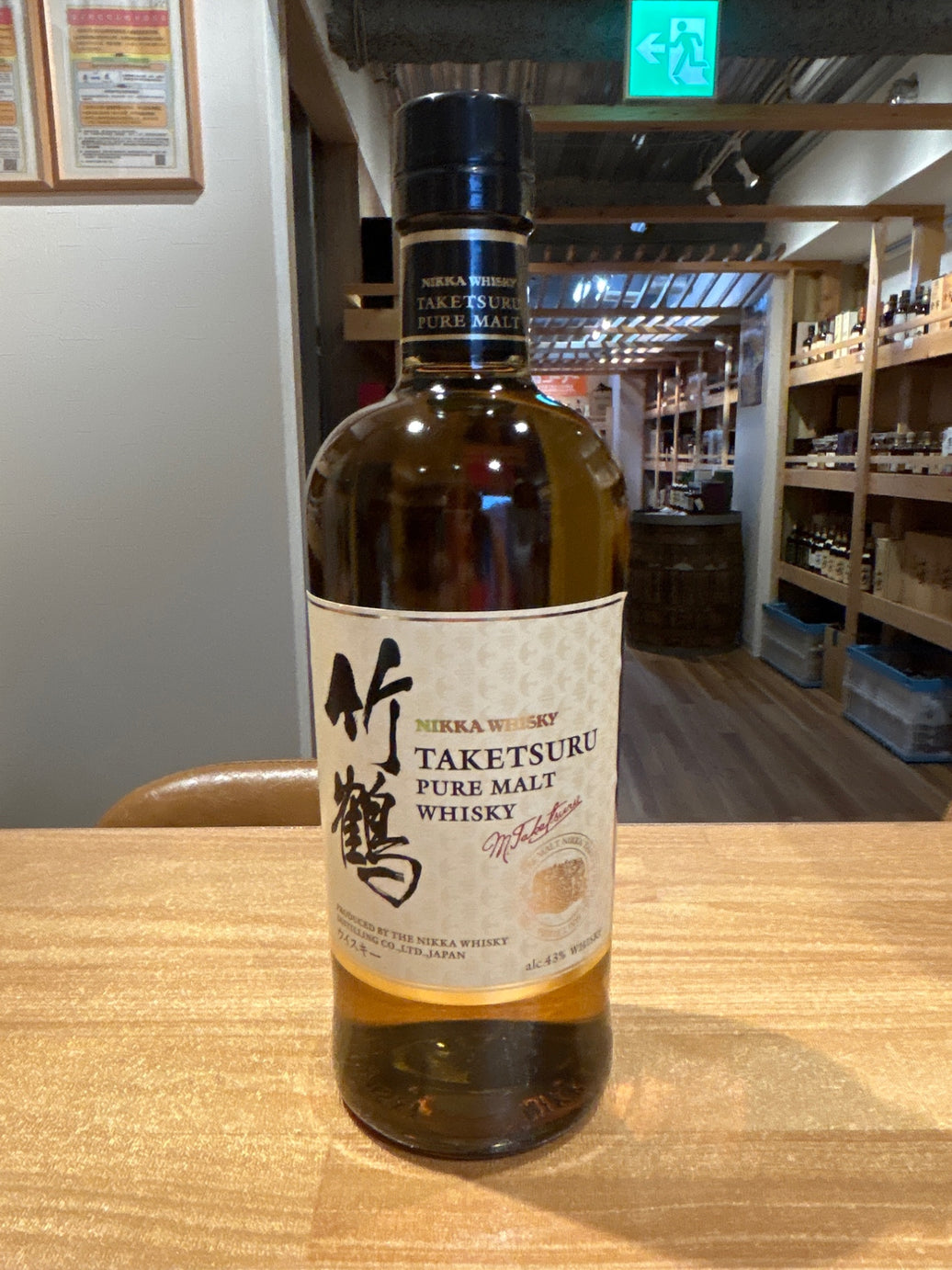 竹鶴 白ラベル 700ml