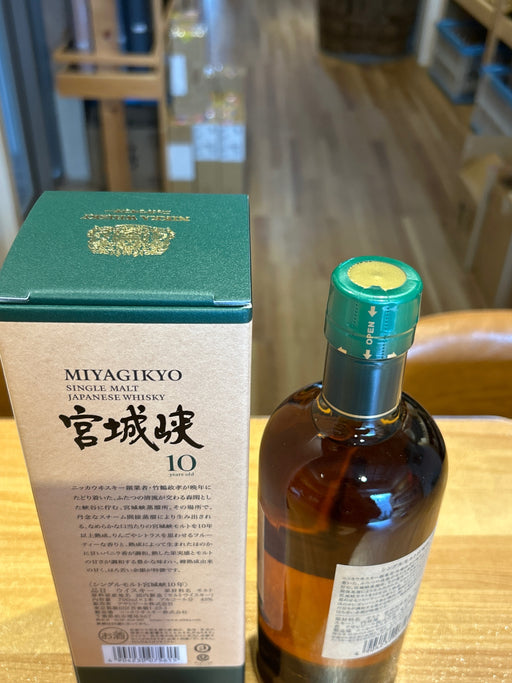 シングルモルト宮城峡10年 [ ウイスキー 日本 700ml ]