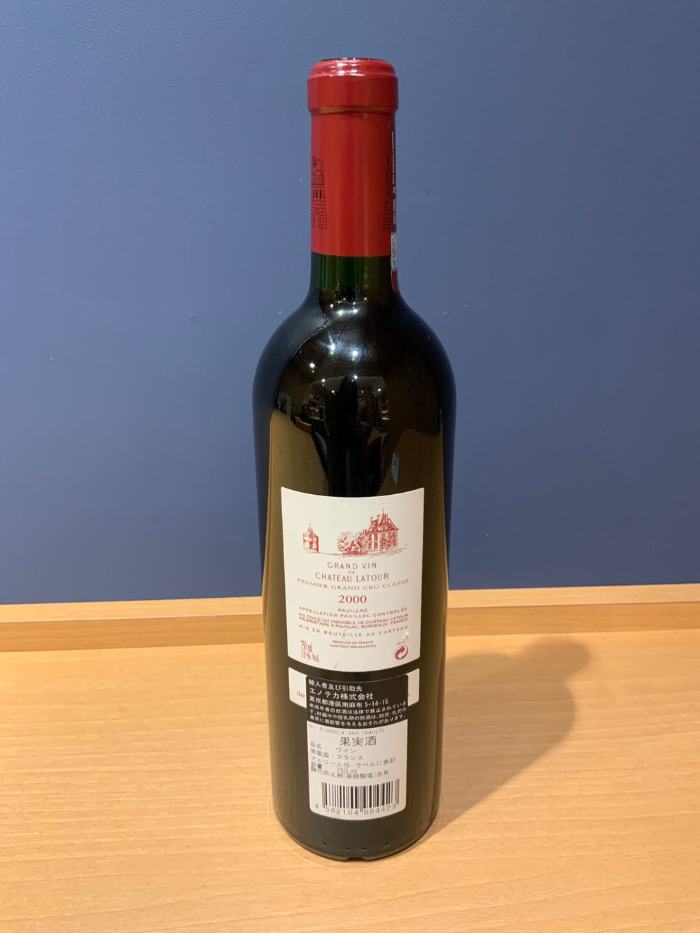Chateau Latour 2000 750ml