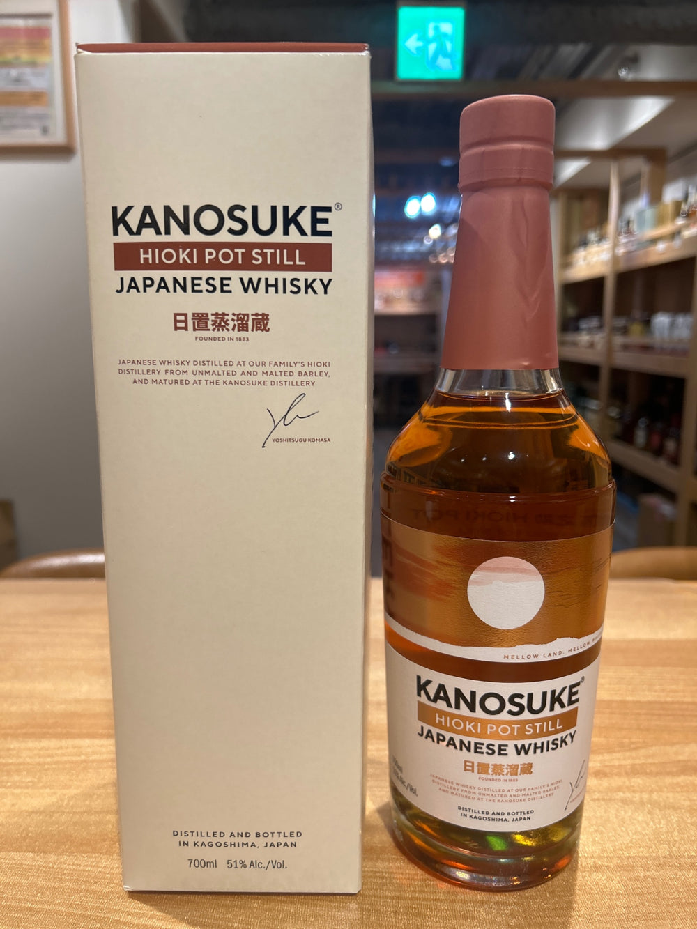 嘉之助　日置　POT STILL 日置蒸留蔵　700ml