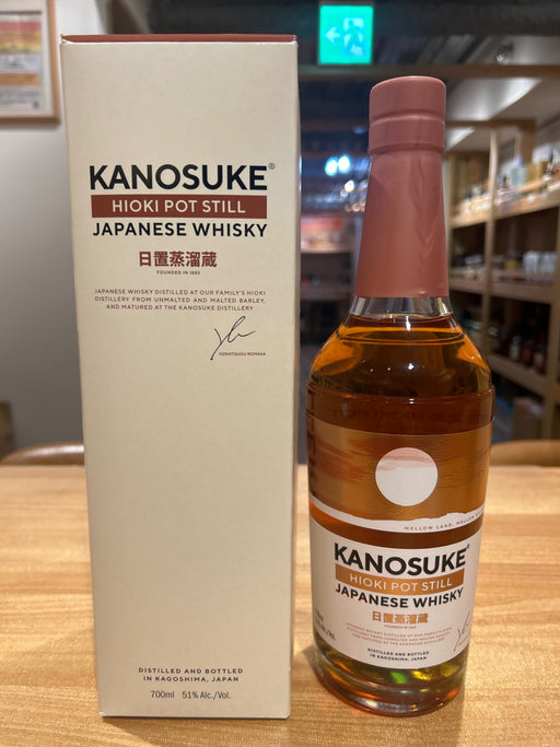 嘉之助　日置　POT STILL 日置蒸留蔵　700ml