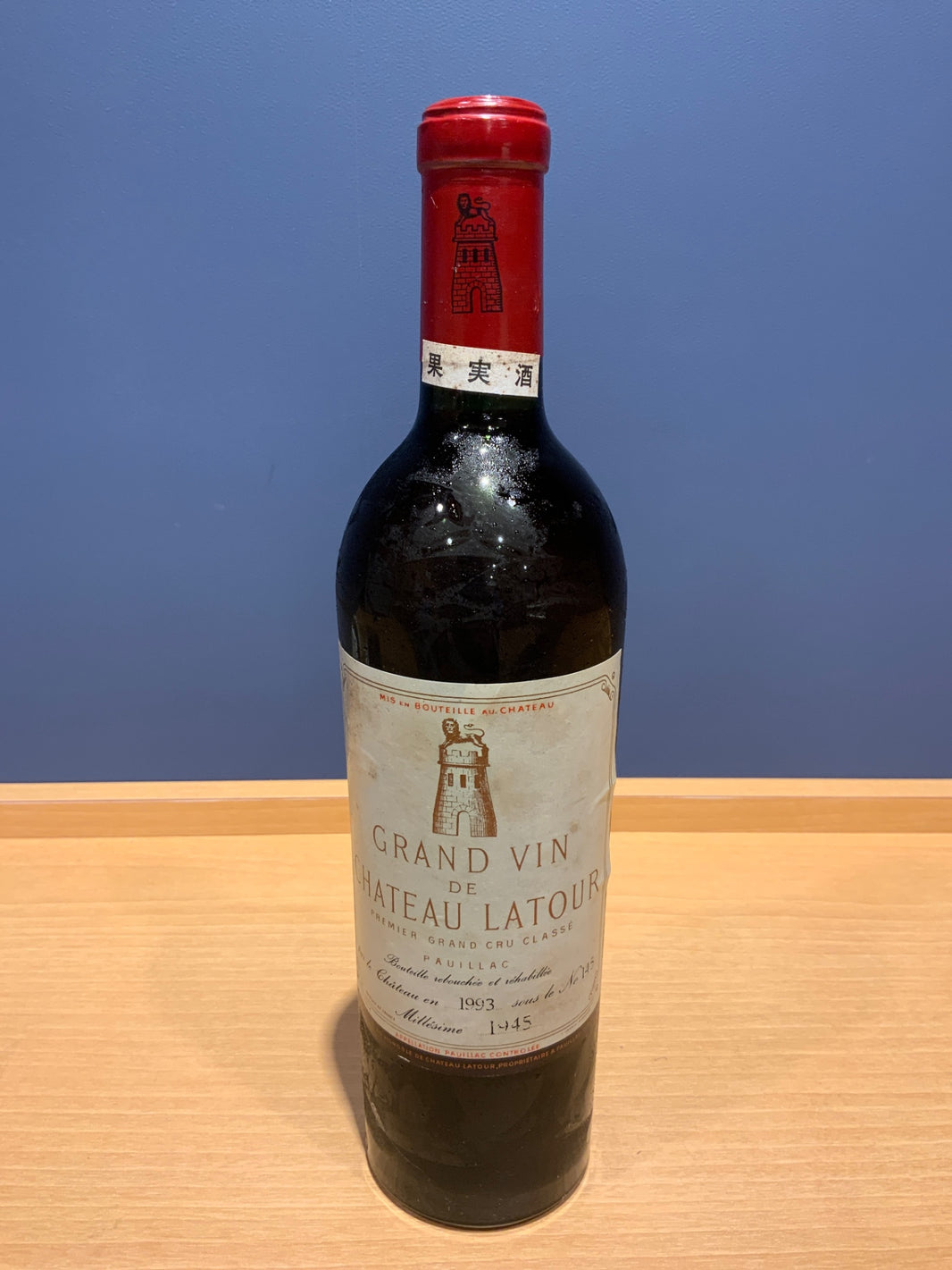Chateau Latour 1993