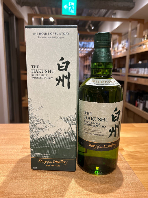 Hakushu Story of the Distillery 2024 Single Malt Whisky with Gift Box [Japanese Whisky 700ml]
