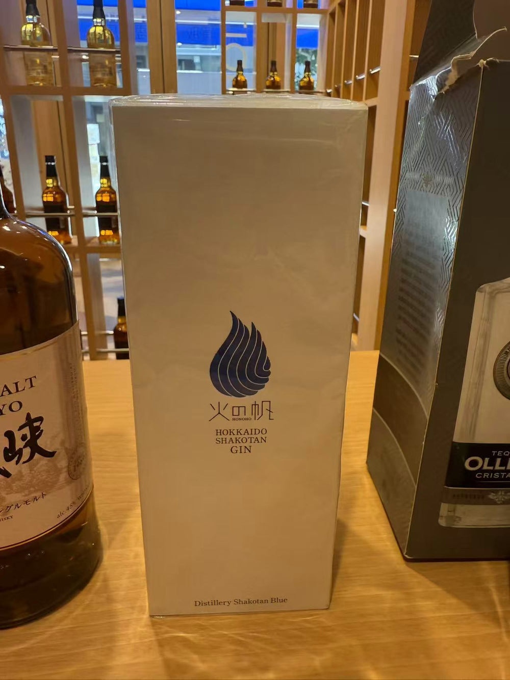 火の帆　HANOHO