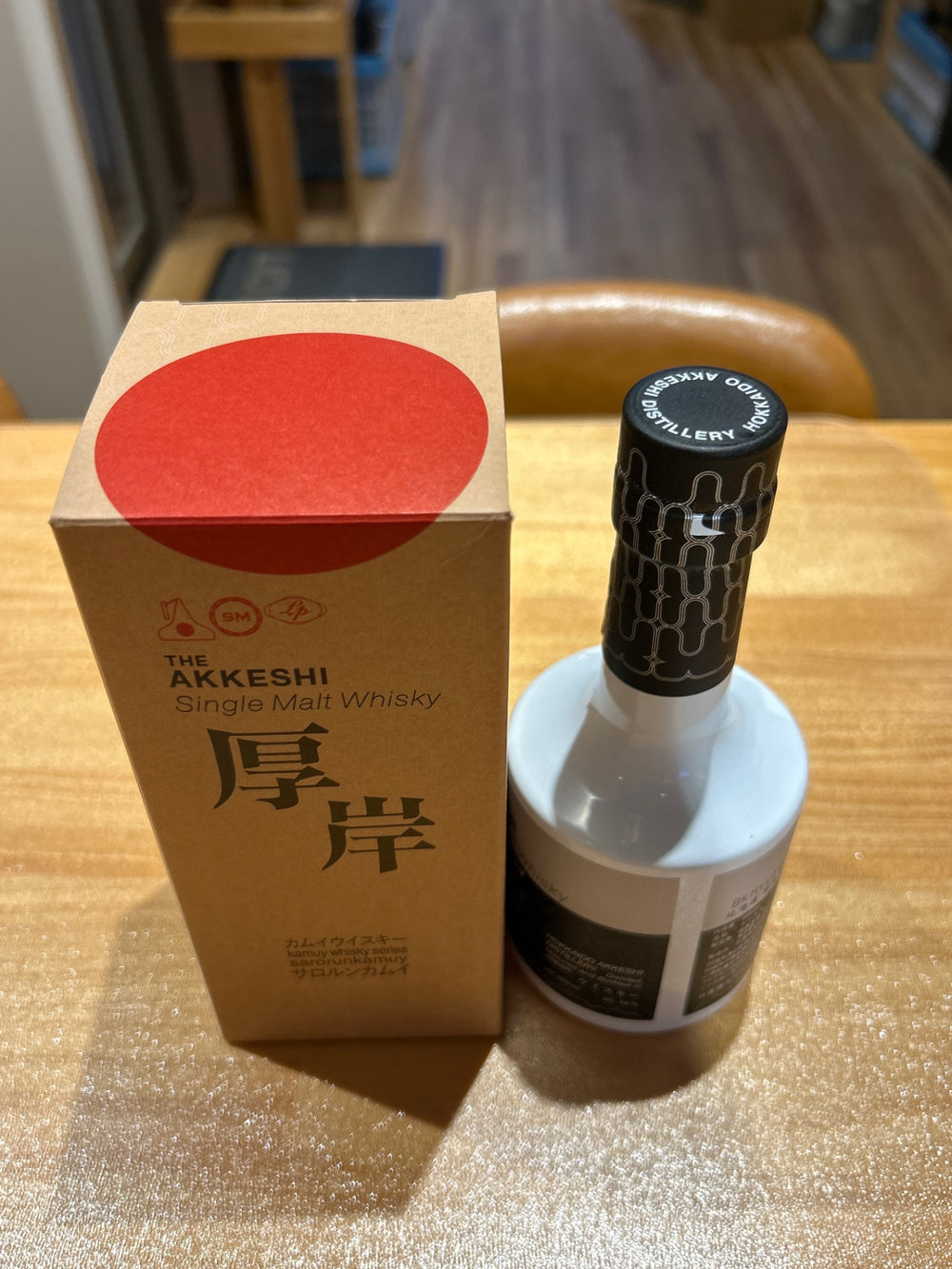 Akkeshi Whisky Sarorun Kamui 2021 200ml