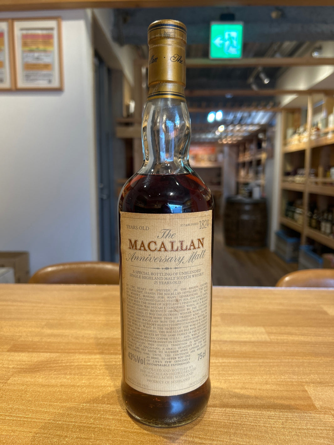 The Macallan 25 Years Anniversary 1971-1997 43% 750ml