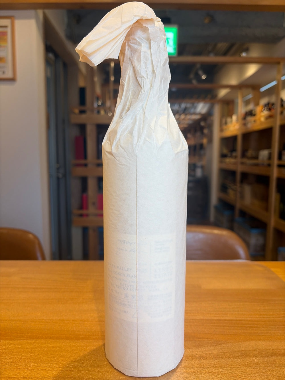 ケンゾー エステイト あさつゆ　2025　700ml