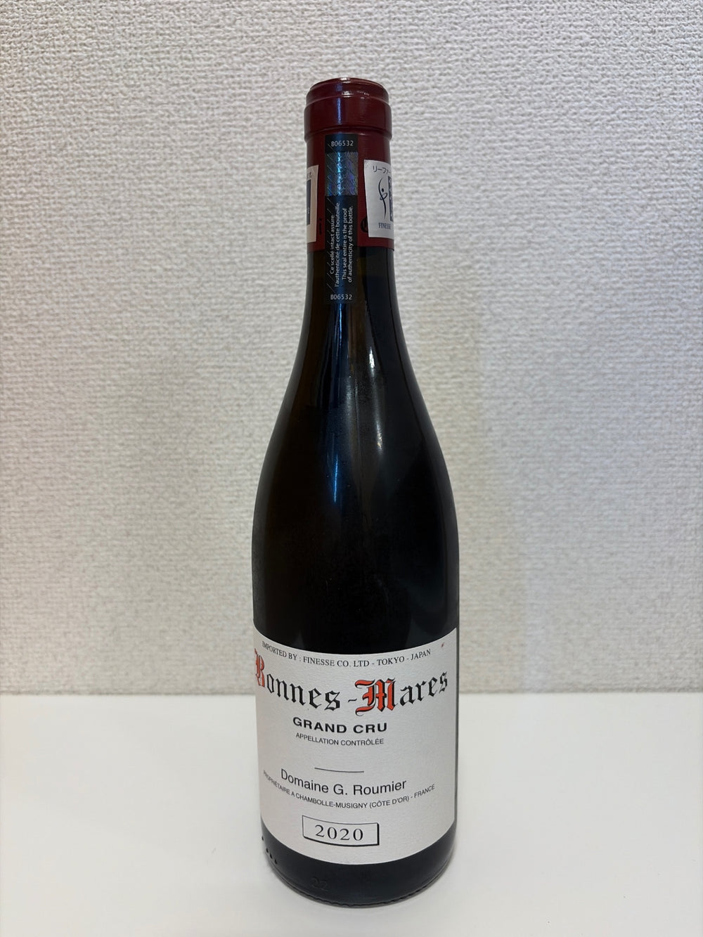 ドメーヌ ジョルジュ ルーミエ ボンヌ マール 2020年 赤 750ml 13.5% ブルゴーニュ Domaine Georges Roumier
