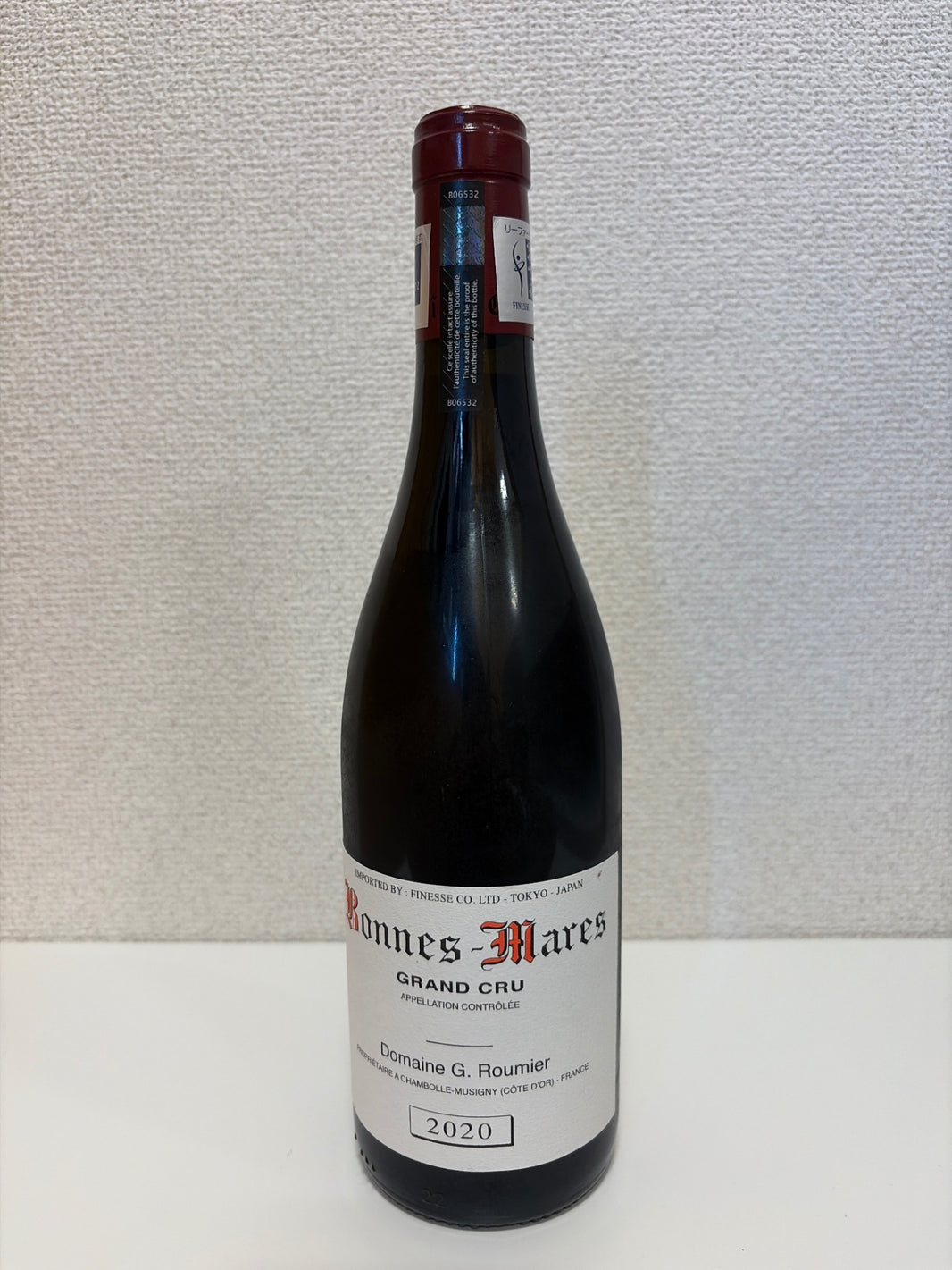 ドメーヌ ジョルジュ ルーミエ ボンヌ マール 2020年 赤 750ml 13.5% ブルゴーニュ Domaine Georges Roumier