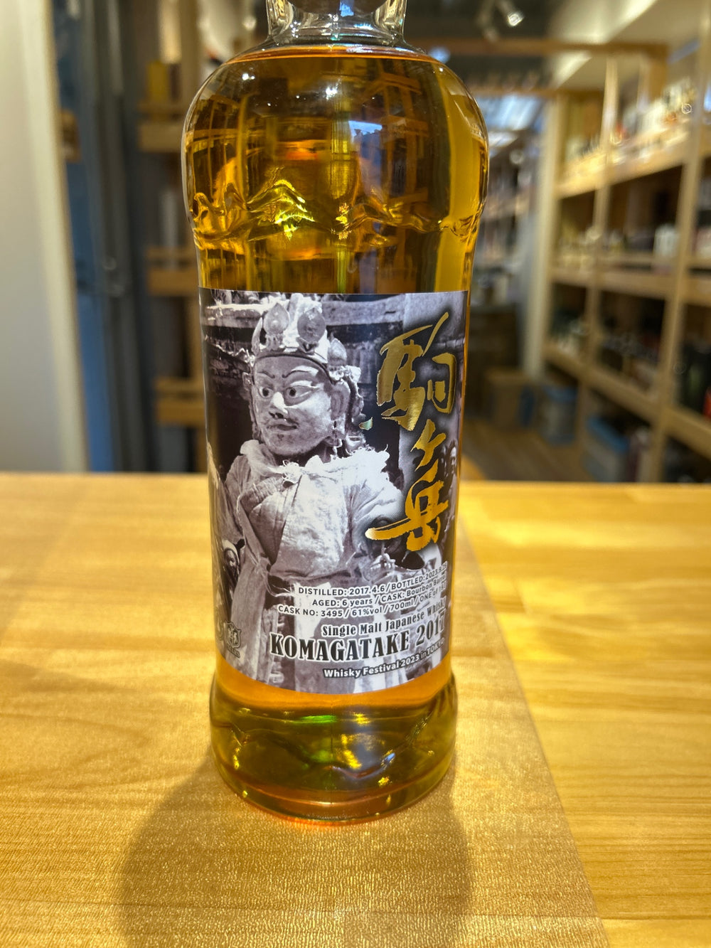 Komagatake 2017 6 Years Old Tokyo Whisky Festival Limited Edition