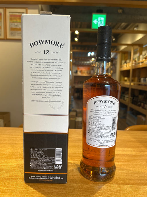 Bowmore 12 Year Old Single Malt Whisky [UK 700ml]