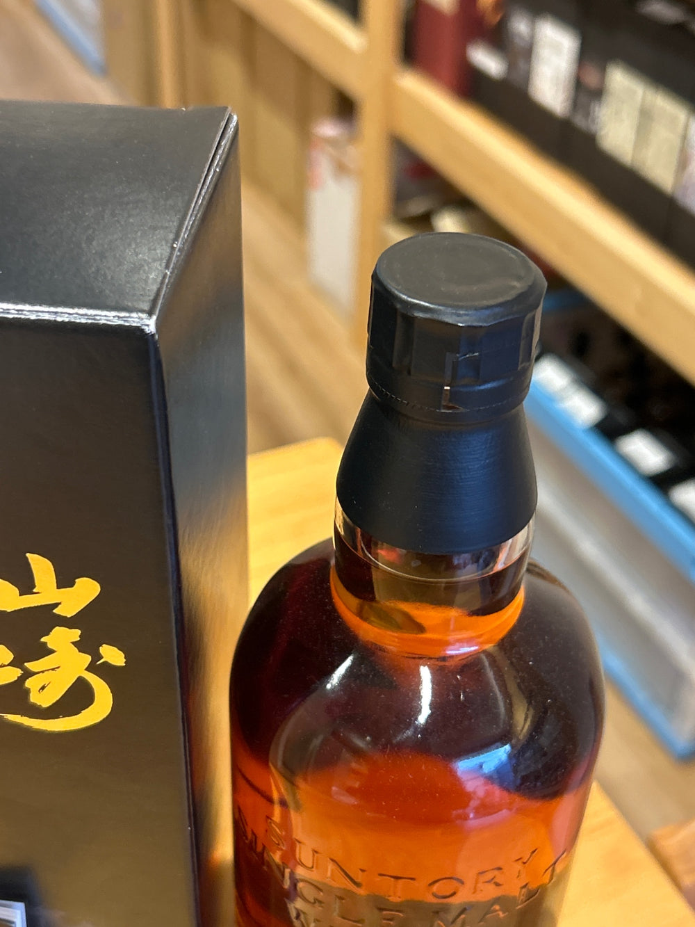 Suntory Yamazaki Single Malt Whisky Limited Edition 2017 [Whisky Japan 700ml] [Gift Box Included]