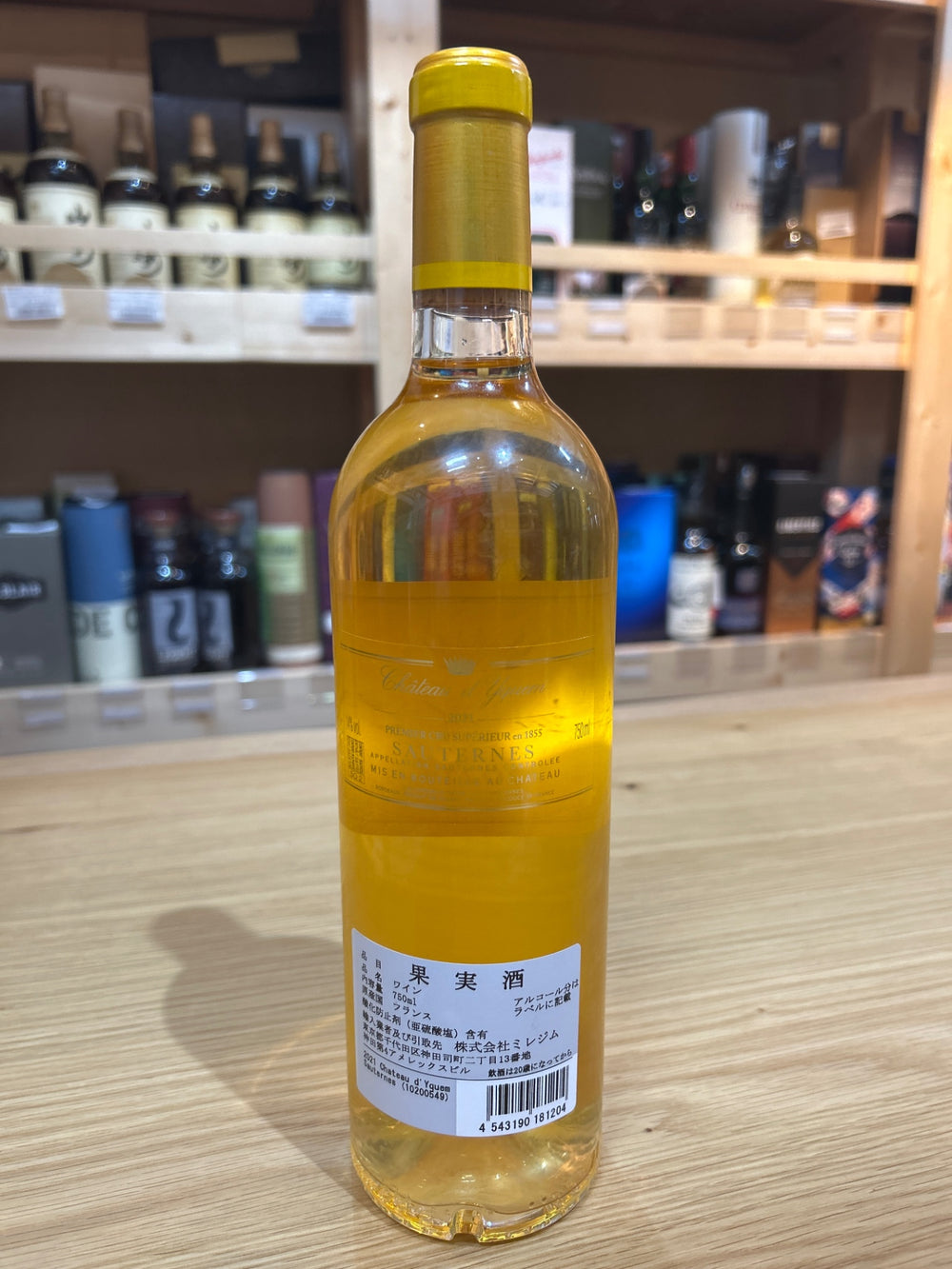 Chateau d'Yquem 2021
