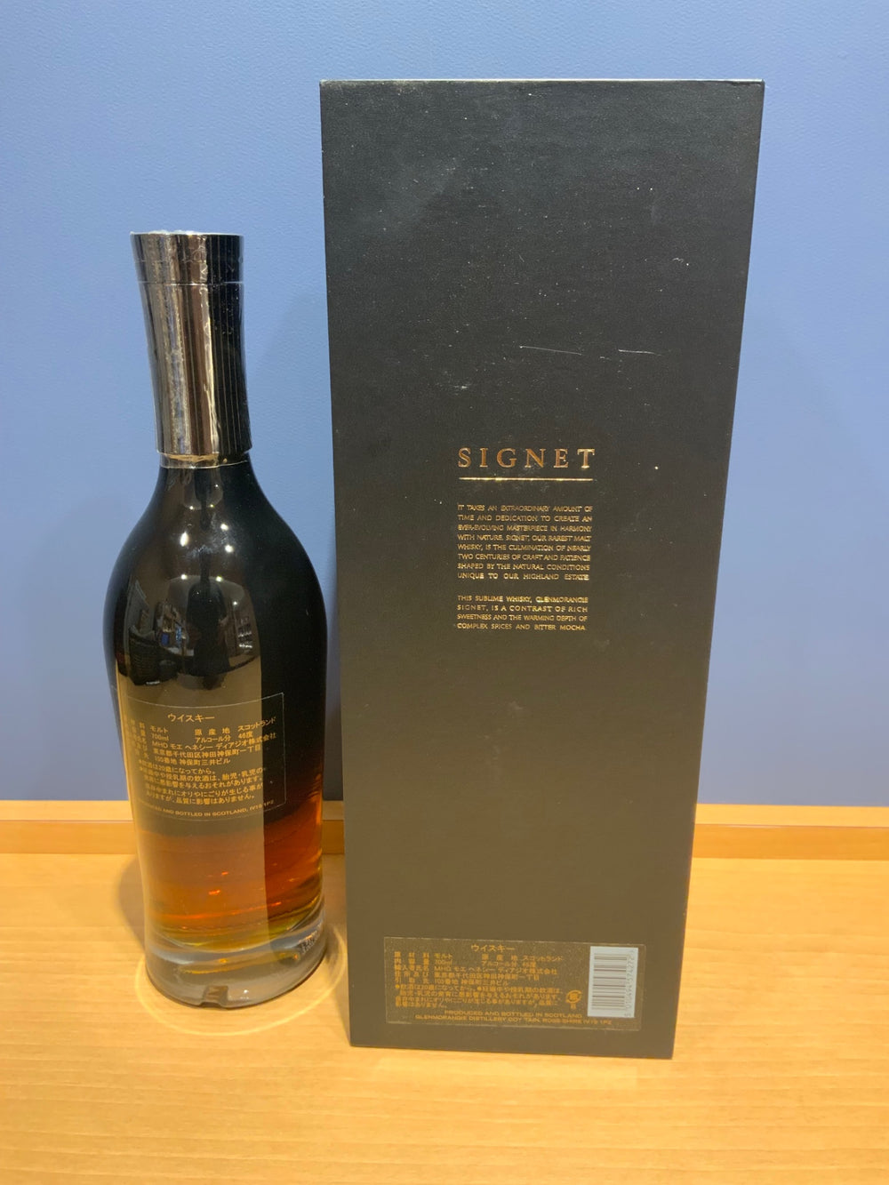 グレンモーレンジ シグネット 正規品 46度 700ml
