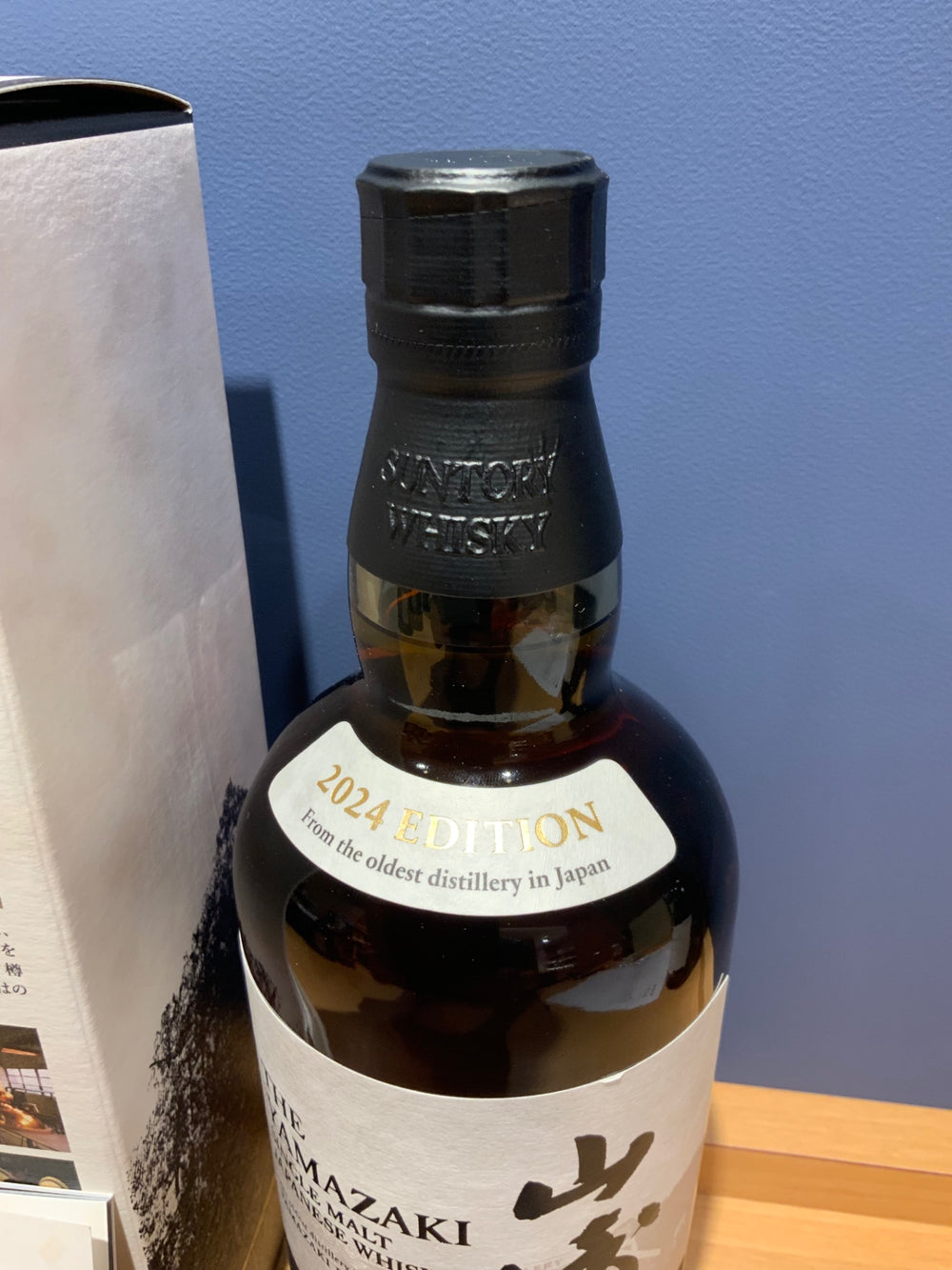 シングルモルトウイスキー 山崎 Story of the Distillery 2024 ギフトBOX付 [ ウイスキー 日本 700ml ]