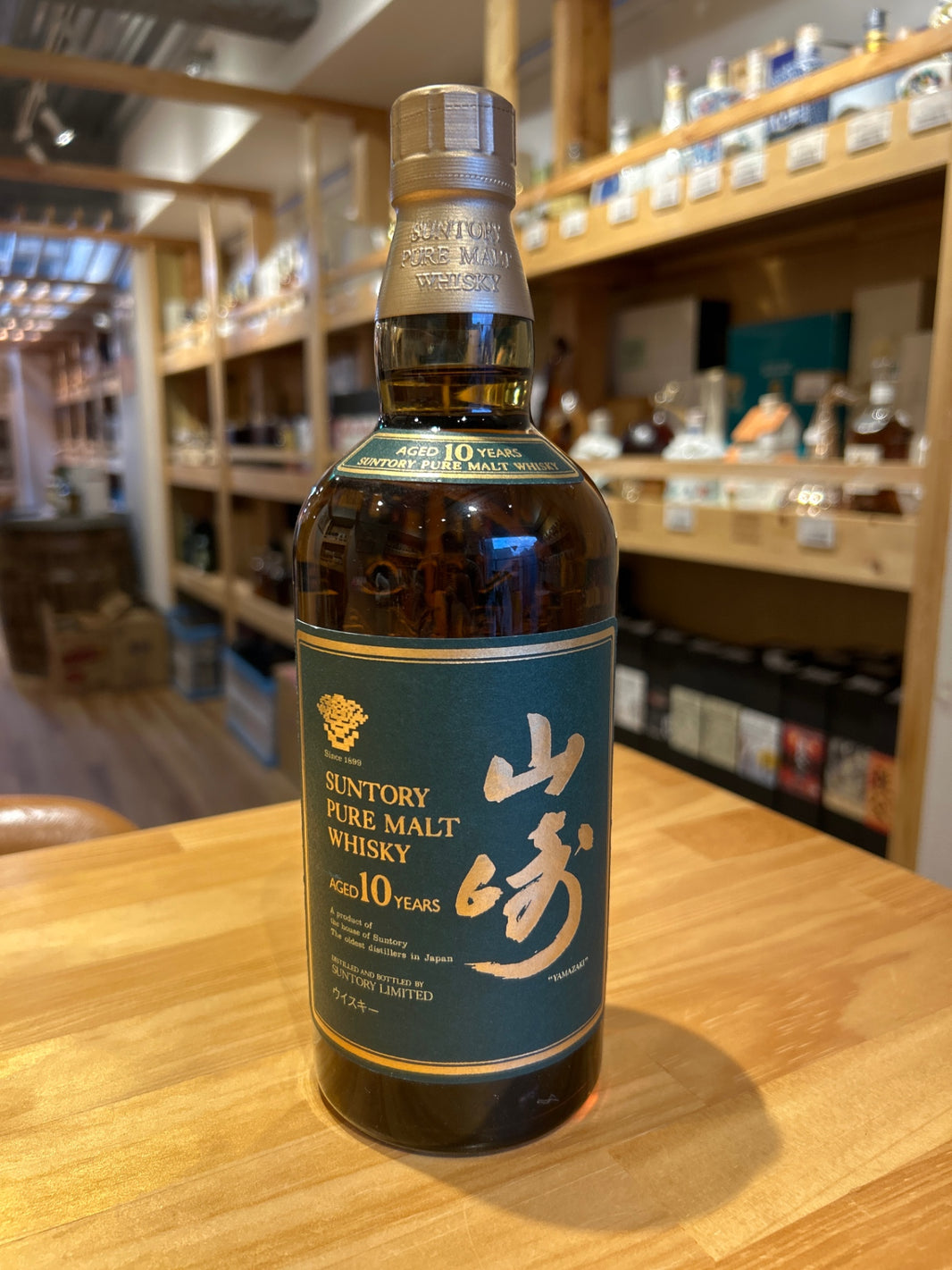 Suntory Whisky Yamazaki Pure Malt 10 Year Old 700ml