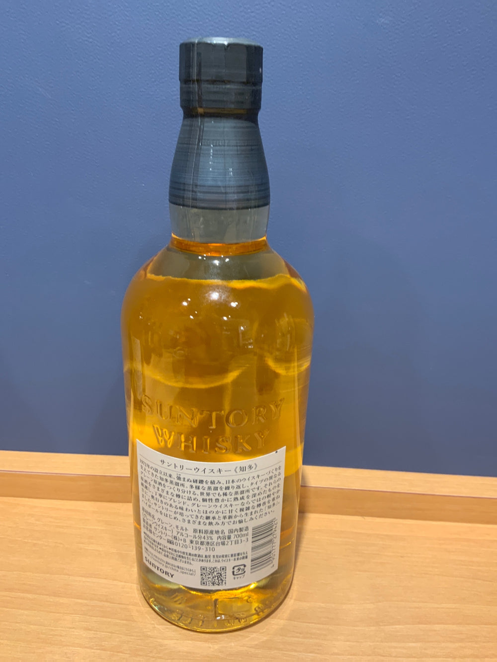 サントリー ウイスキー 知多 [日本 700ml ]