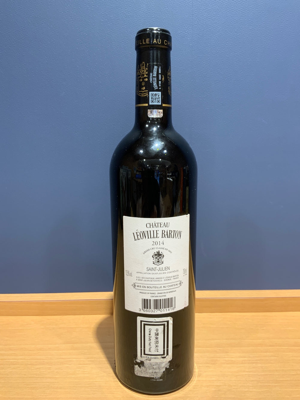 2014年 シャトー レオヴィル バルトン 750ml フランス ボルドー 赤ワイン