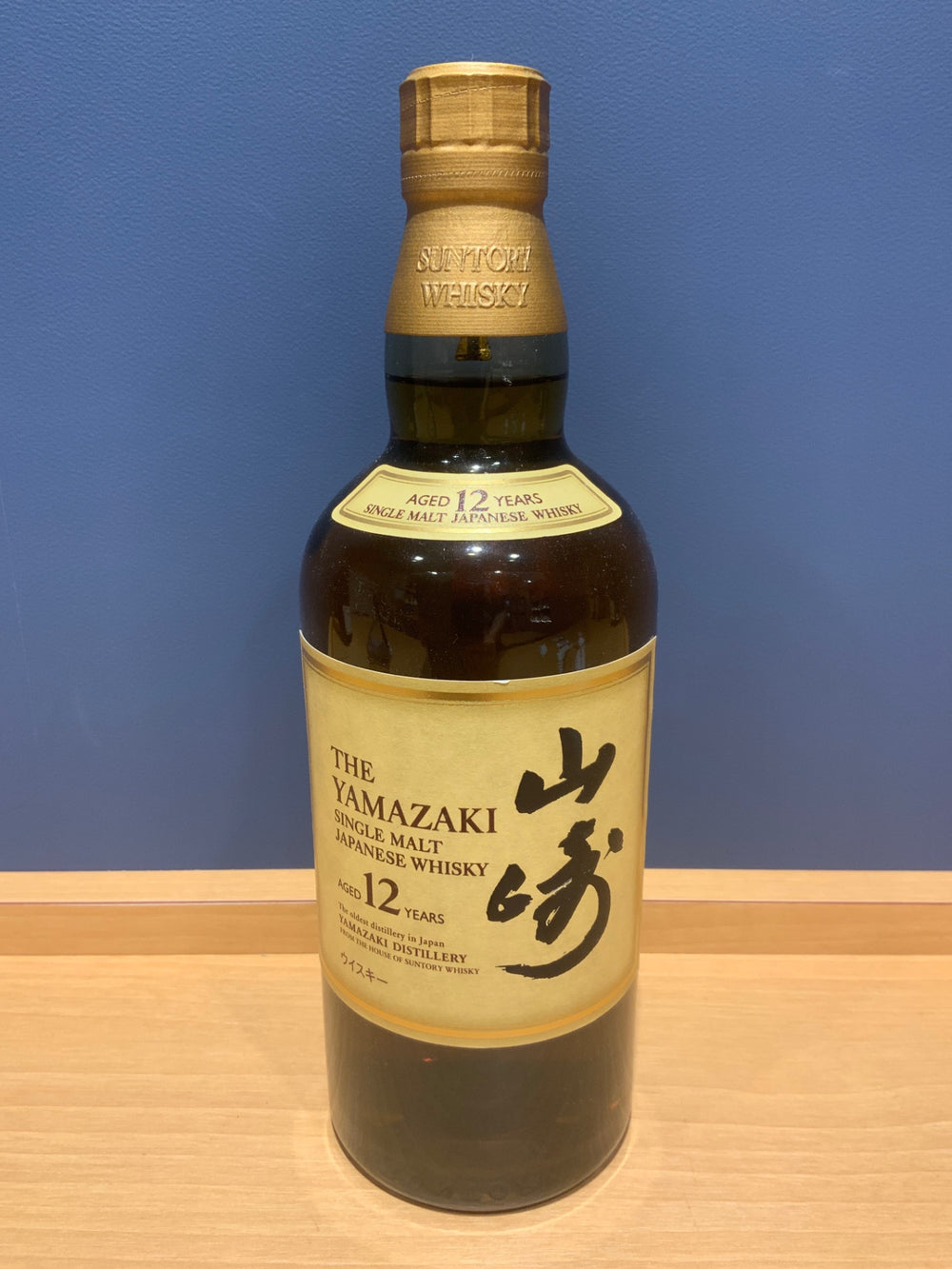 サントリー 山崎12年 43度 700ml