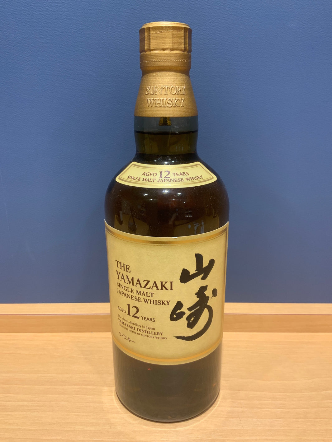サントリー 山崎12年 43度 700ml