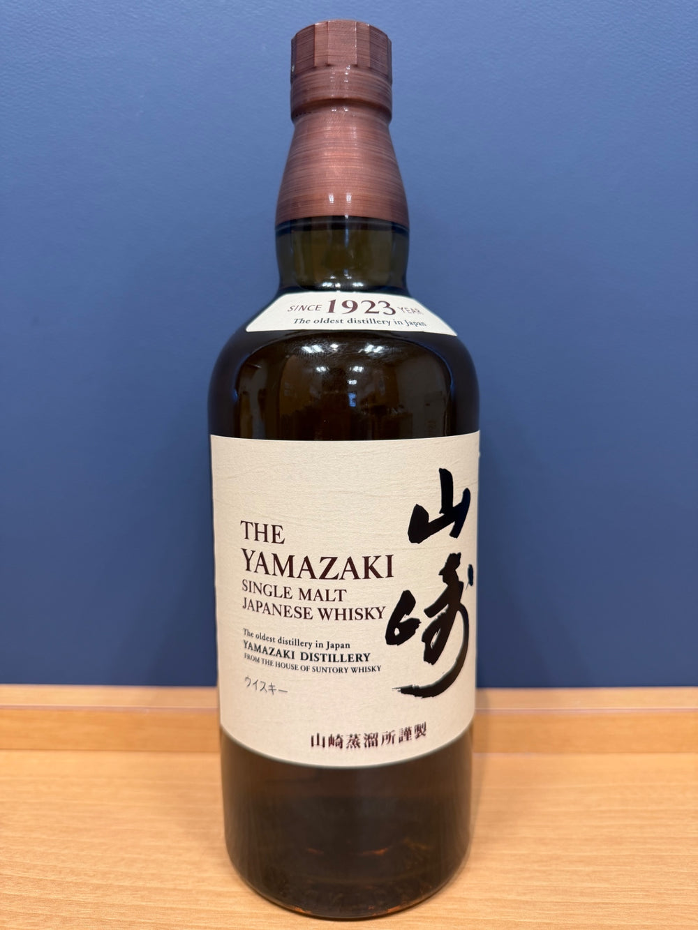 サントリー 山崎 1923 シングルモルトウイスキー NV 700ml