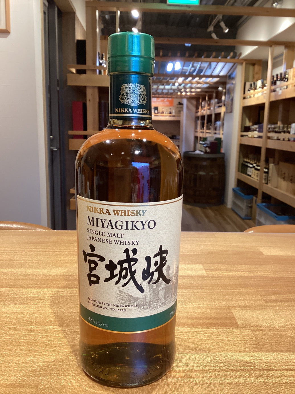 シングルモルト宮城峡 ウイスキー 700ml
