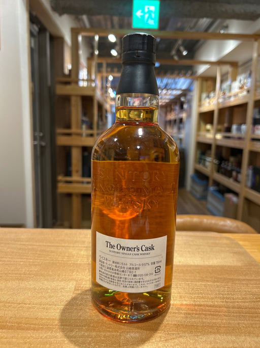 Owner's Cask Yamazaki Distillery 1998-2008 Hogshead (No Box)