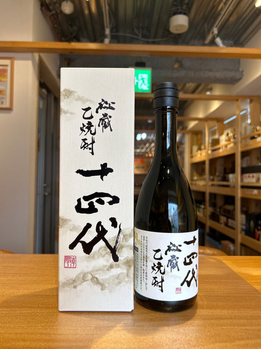 十四代 秘蔵 乙焼酎　40度 720ml