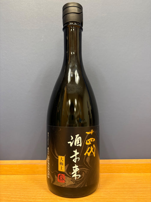 十四代　酒未来　大極上諸白　720ml