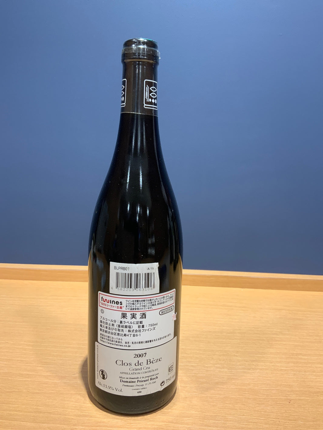 image クロ・ド・ベーズ グラン・クリュ ドメーヌ・プリューレ・ロック　2007　750ML