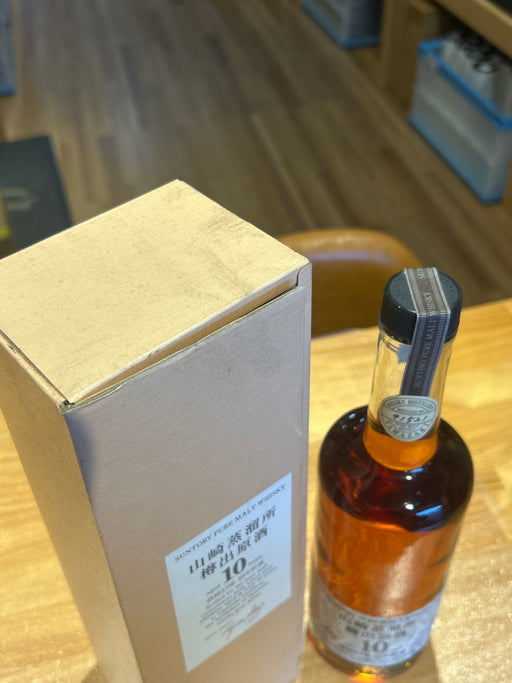 山崎　樽出原酒　酒精57度　10年