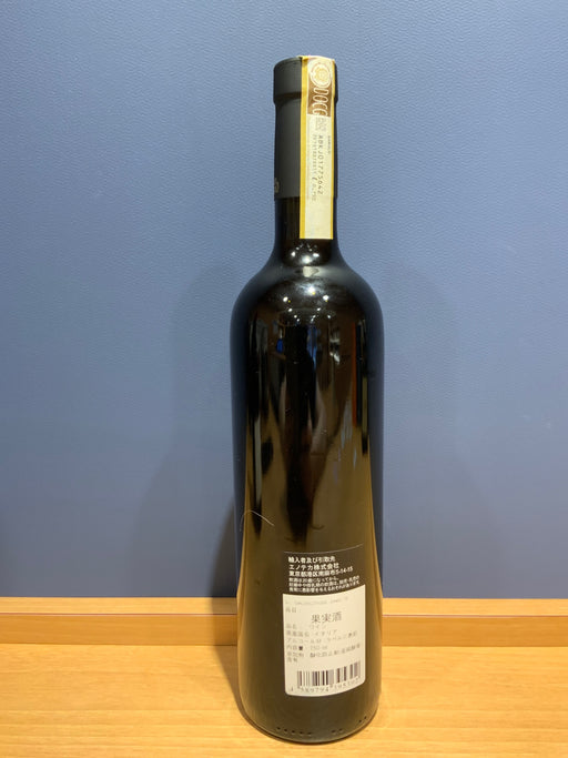 ［2016］［ブリッコ・アンブロージョ］バローロ 750ml赤 パオロ・スカヴィーノ イタリア・ピエモンテ州Paolo Scavino Barolo Bricco Ambrogio