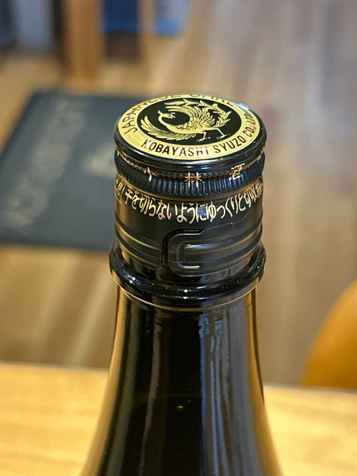 鳳凰美田 無濾過本生 純米吟醸原酒 碧判 720ml