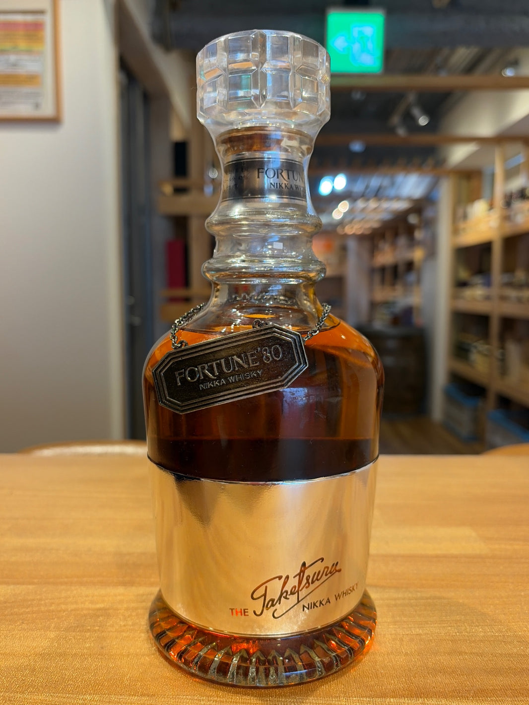 image ニッカ FORTUNE’80 760ml