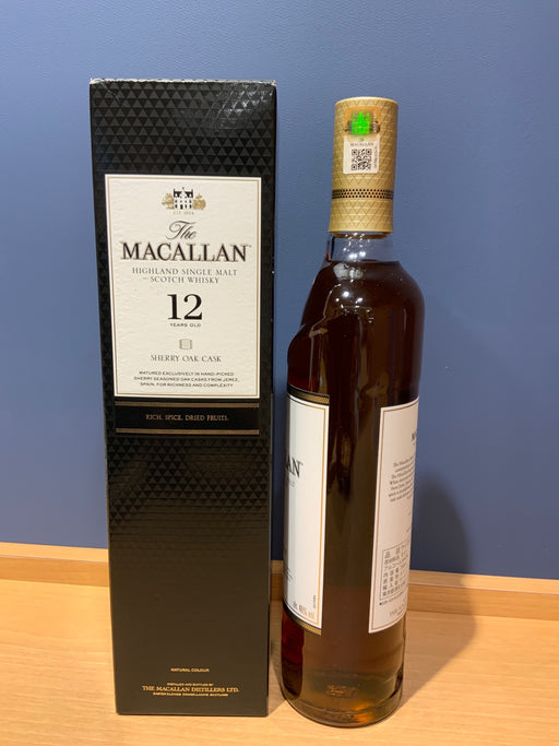 [New Bottle] The Macallan 12 Year Old Sherry Oak, Authentic, 40% ABV, 700ml
