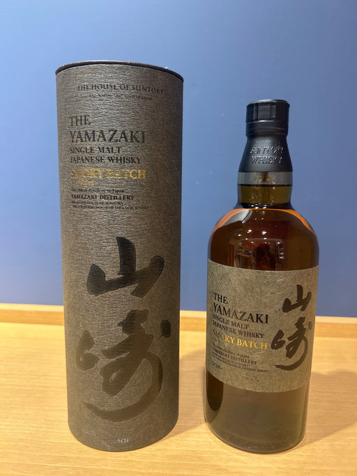 山崎 スモーキーバッチ ザ・サード 700ml