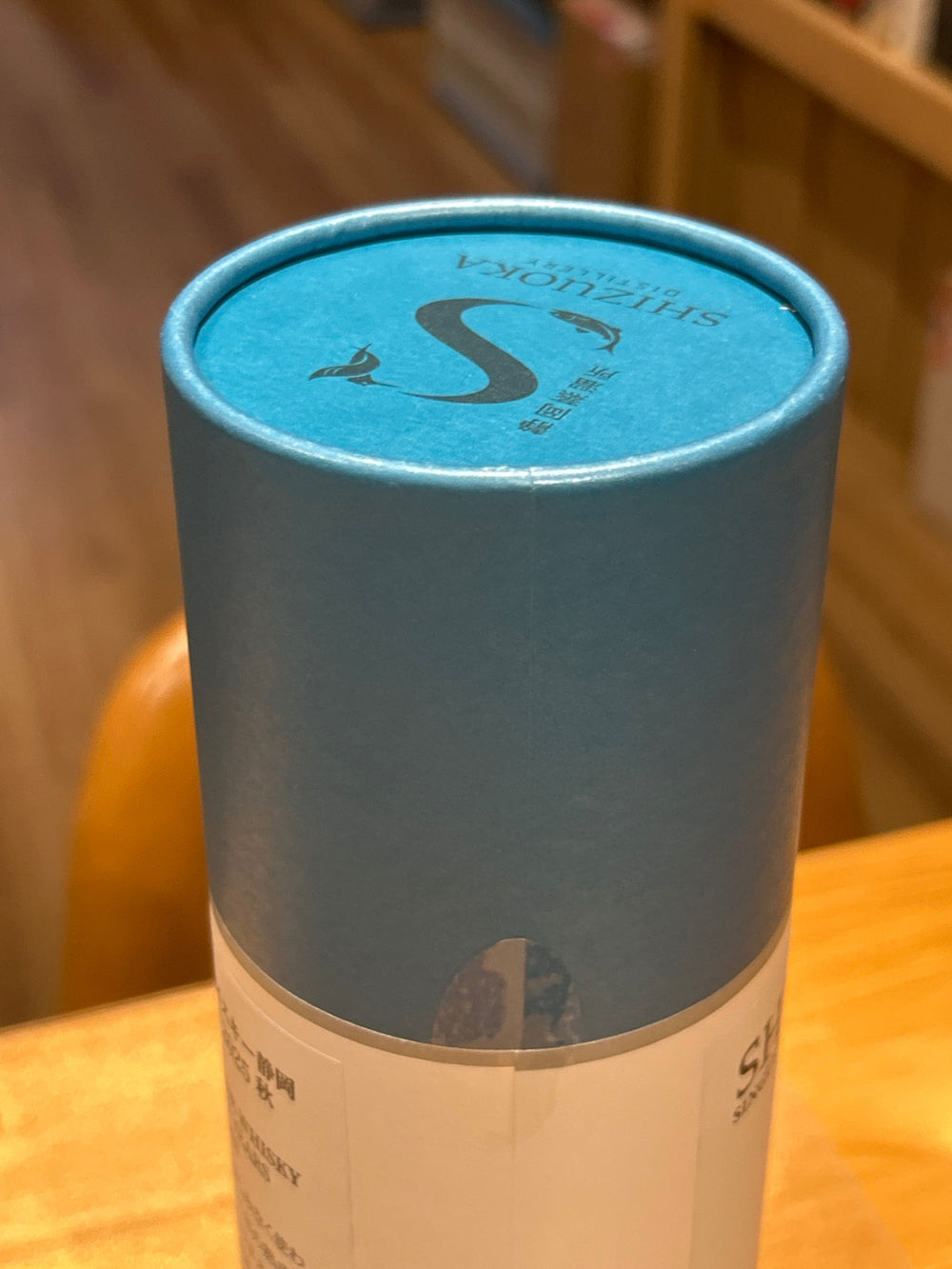 静岡　ユナイテッド　7年　2025年　500ml