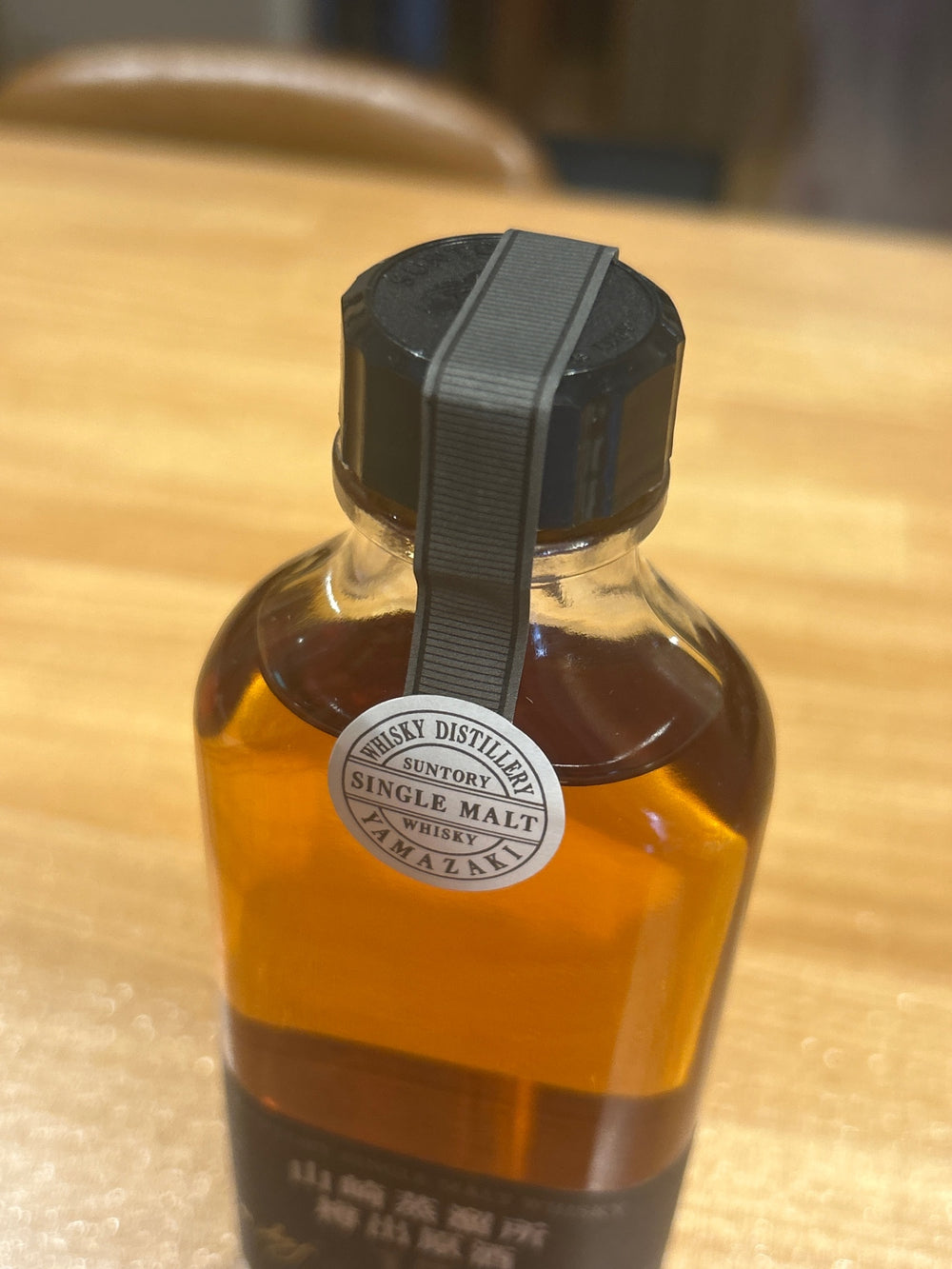 山崎　樽出原酒　15年　190ml