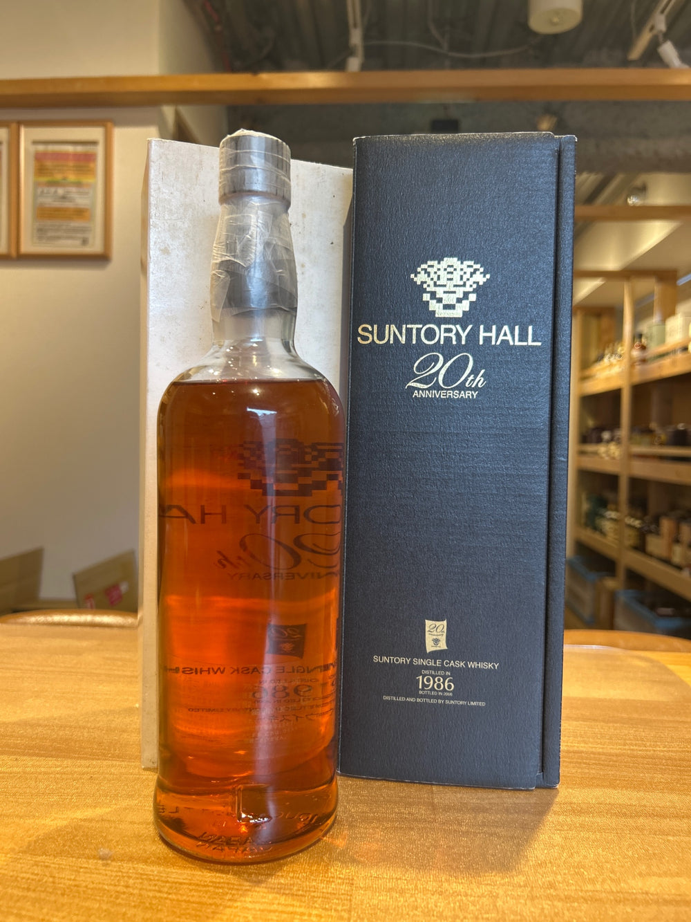 SUNTORY HALL 20th 山崎蒸溜所シングルカスクウイスキー1986-2006