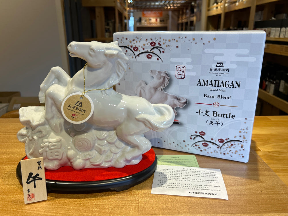 Amahagan Zodiac Bottle, Year of the Horse