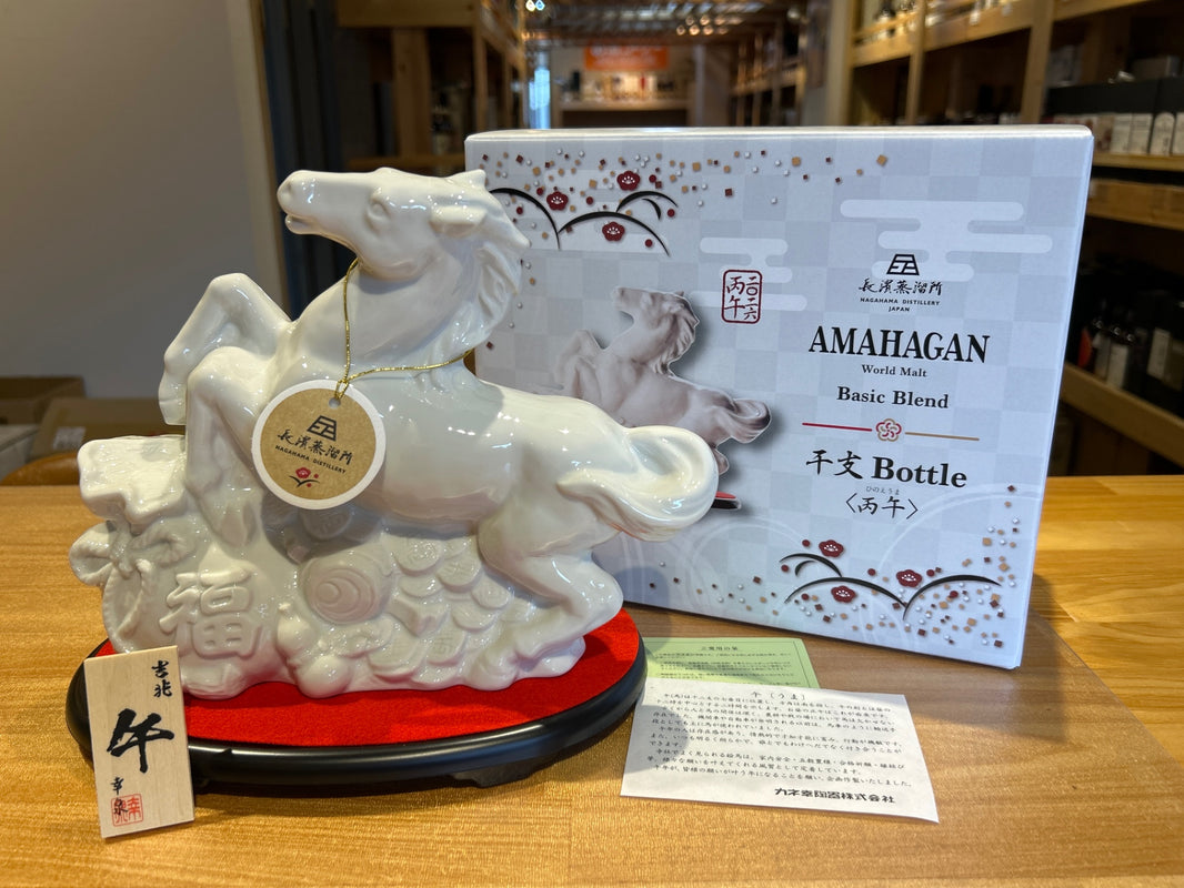 Amahagan Zodiac Bottle, Year of the Horse