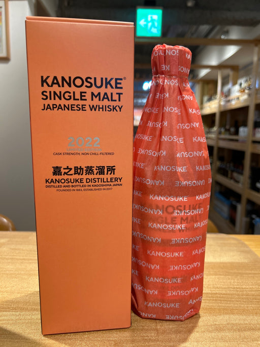シングルモルト嘉之助 リミテッドエディション2022  59度 ［700ml ］