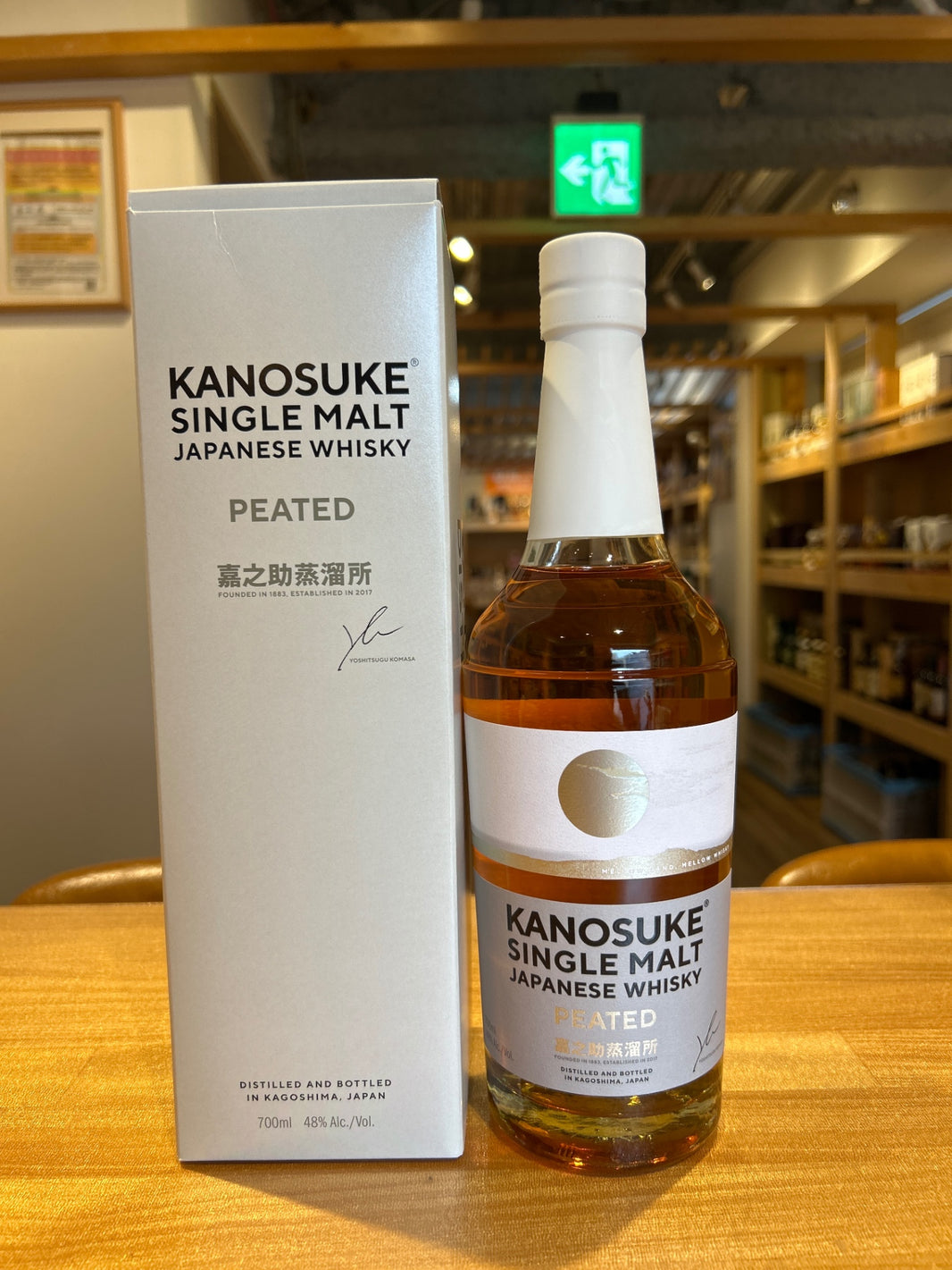 嘉之助蒸溜所 嘉之助 シングルモルト ピーテッド 48度 700ml