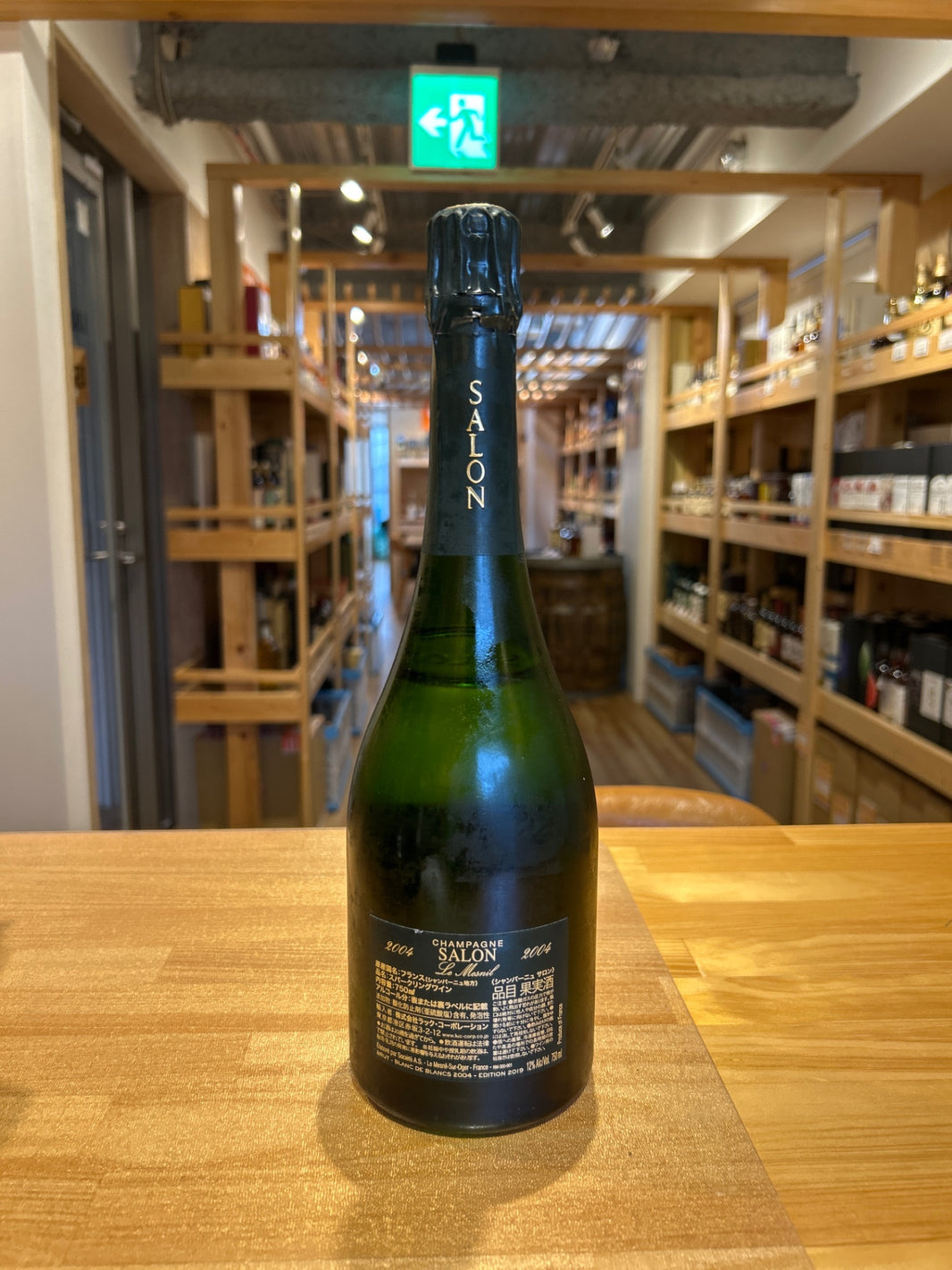 image [2004] サロン ブラン ド ブラン ブリュット  750ml