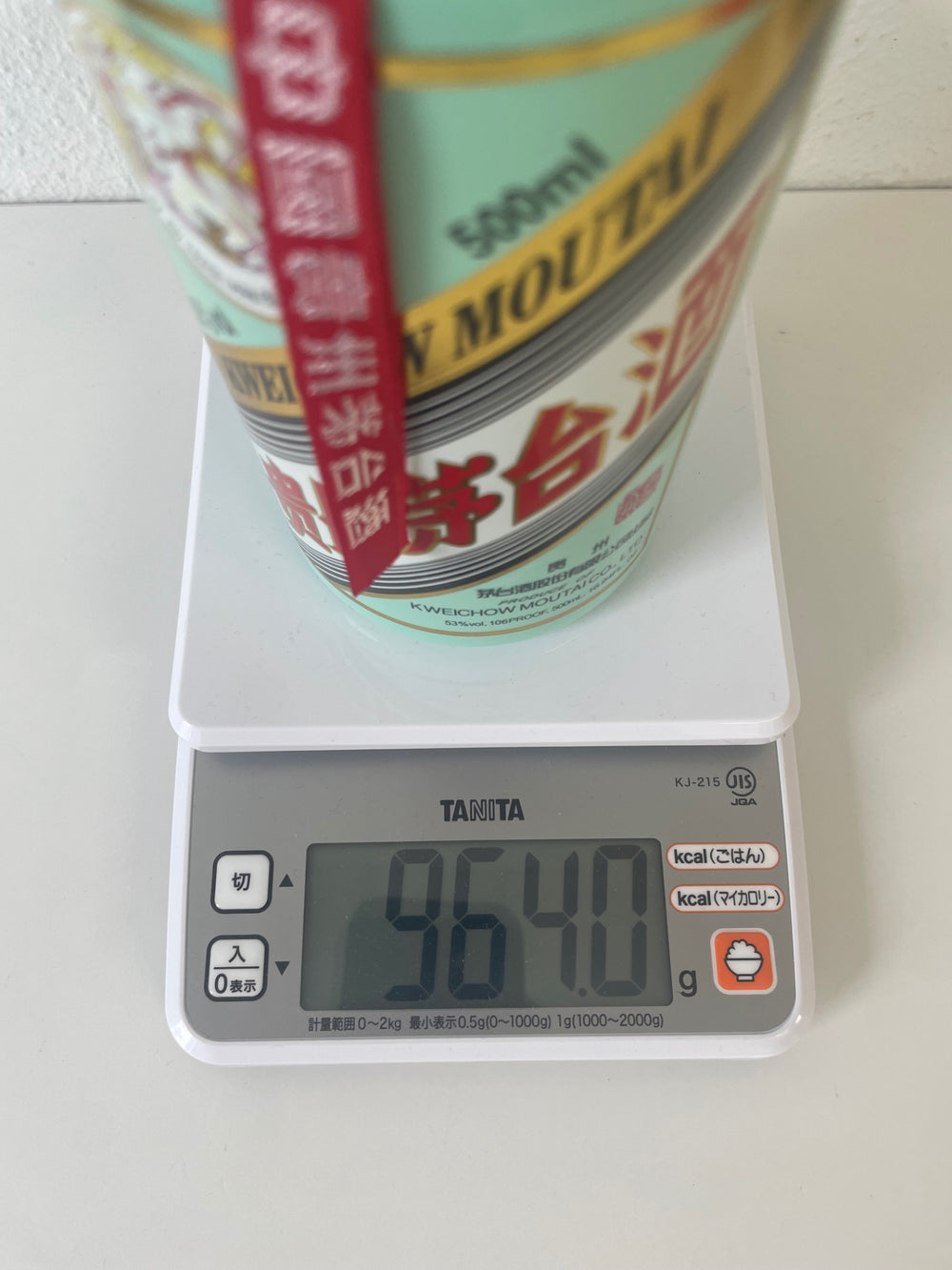 茅台 2023 香溢五洲 53度