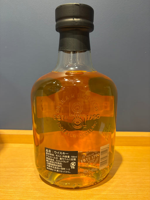 バルブレア 12年 46％ 700ml