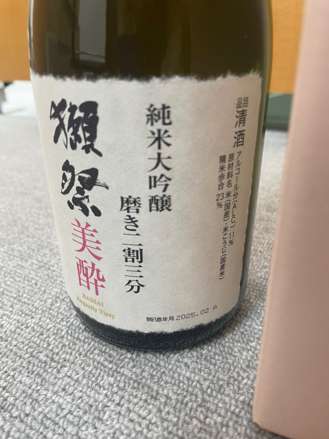 image 獺祭 二割三分 美酔 720ml