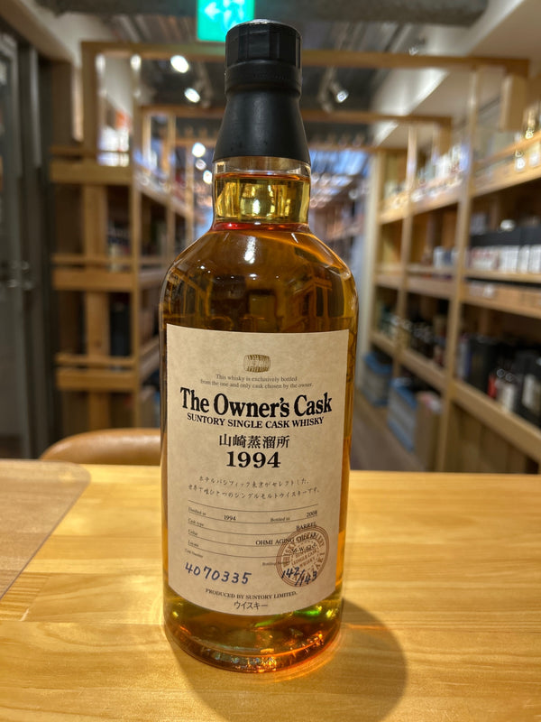 オーナーズカスク 山崎蒸溜所 1994-2008　バレル　箱なし