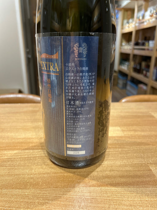 Juyondai Extra Banshu Hakutsuru Nishiki 1800ml